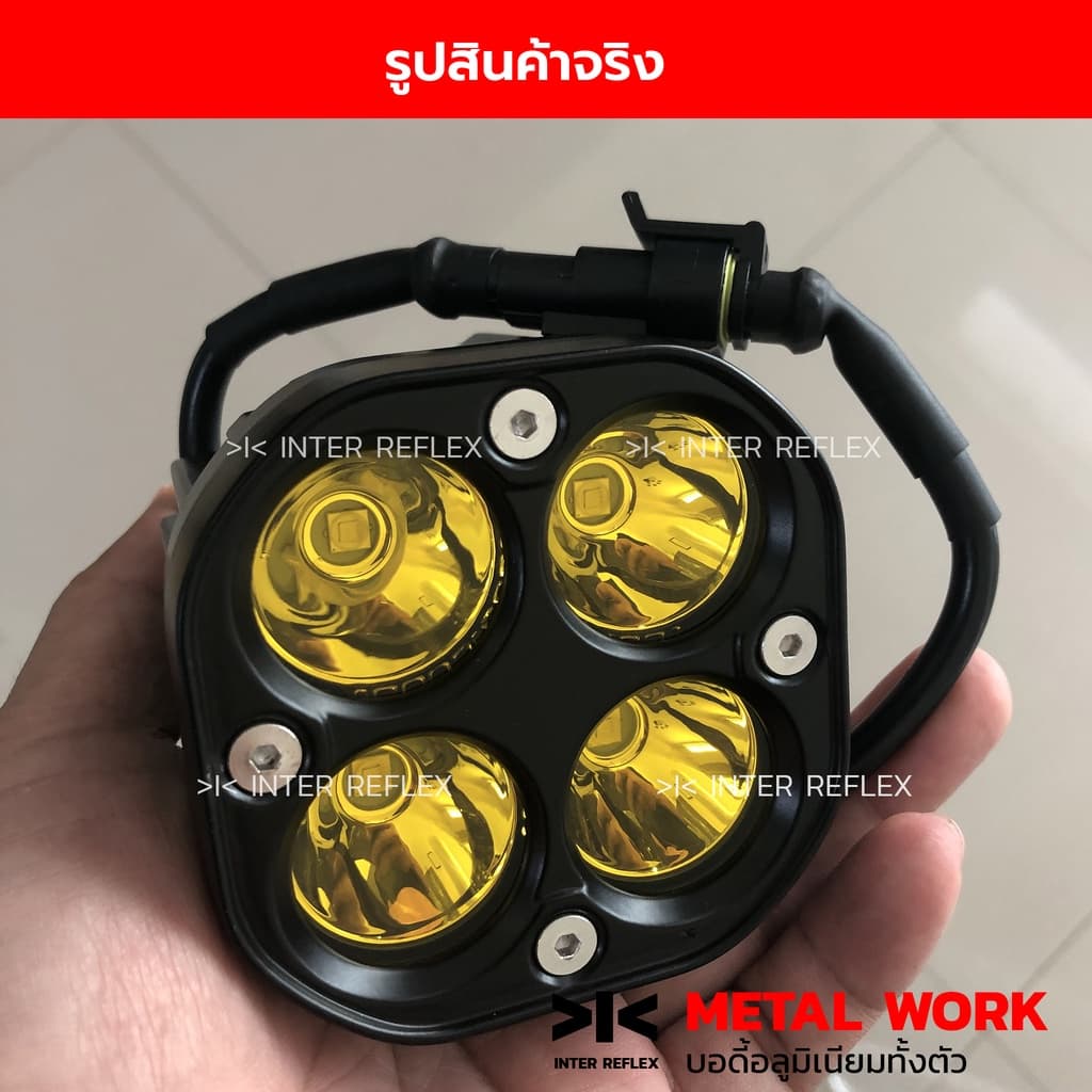 ไฟสปอร์ตไลท์มอเตอร์ไซค์ 12V 40W มีปลั๊กกันน้ำ จำนวน 1 ชิ้น รูปที่ 2
