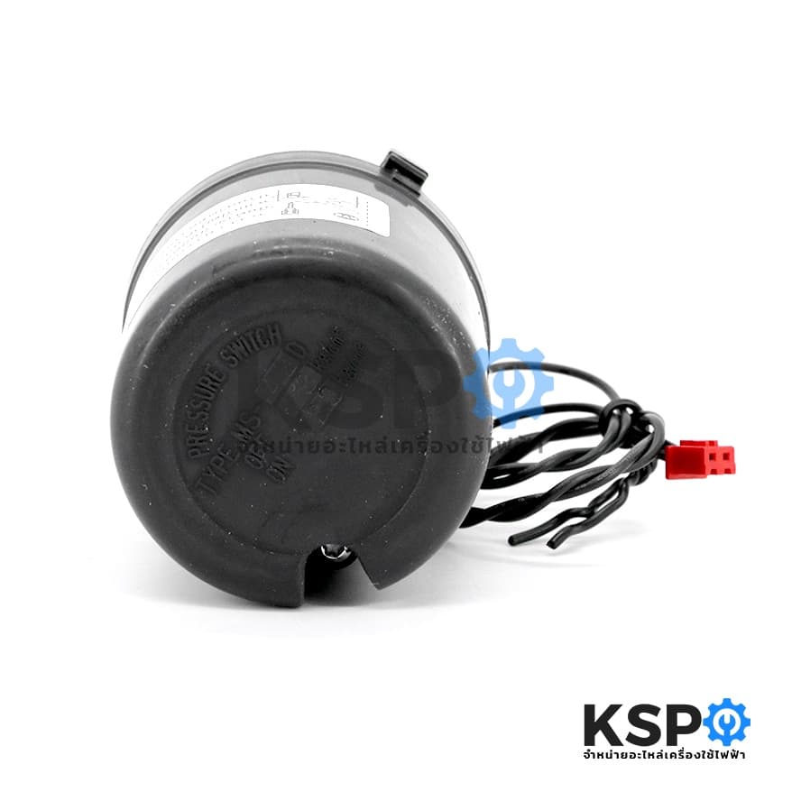 สวิชต์ควบคุมแรงดันปั๊มน้ำ MITSUBISHI มิตซูบิชิ Part No. H02104N57 รุ่น EP-205Q5, 255, 305 อะไหล่ปั้มน้ำ รูปที่ 4