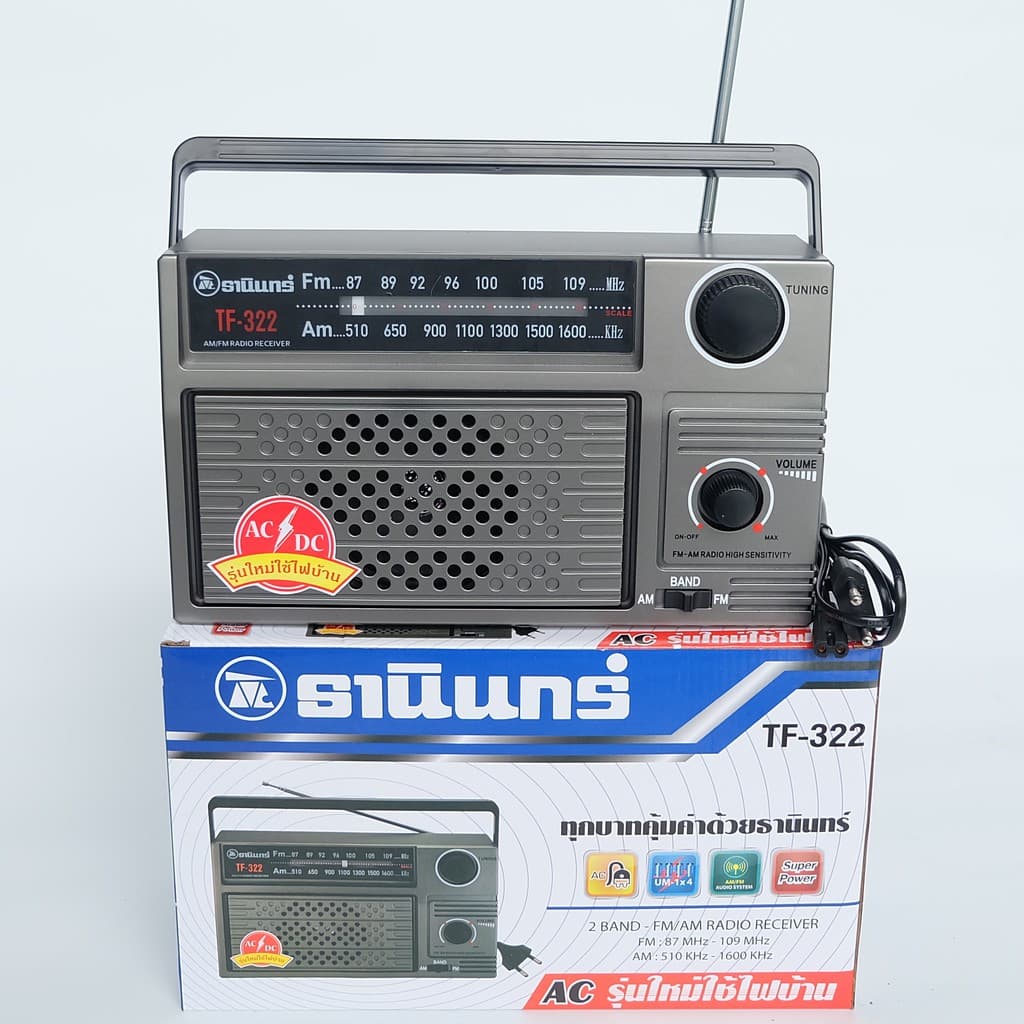ของแท้! วิทยุธานินทร์ รุ่น TF-322 แถมฟรี สายไฟในกล่อง มีมาตรฐาน มอก. DKN Sound รูปที่ 1
