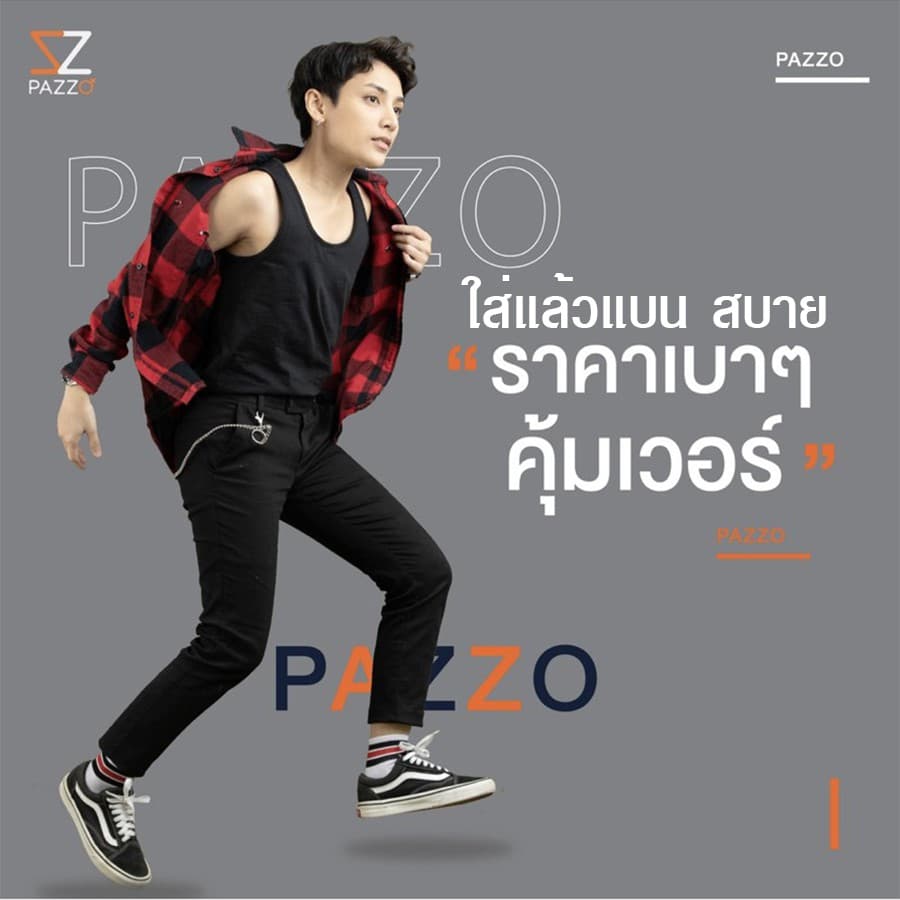 เสื้อกล้ามทอมPAZZO ช่วยอำพรางหน้าอกให้แบน กระชับ มั่นใจ รูปที่ 2