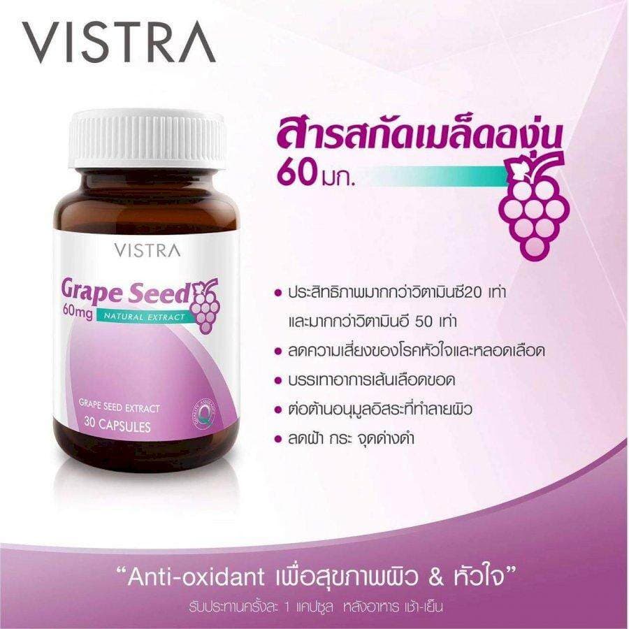 Vistra Grape Seed Extract 60 mg ผลิตภัณฑ์อาหารเสริม สารสกัดจากเมล็ดองุ่น รูปที่ 3