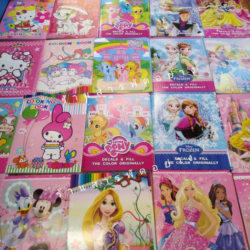 หนังสือระบายสี พร้อมสติ๊กเกอร์ สมุดระบายสี ลายลิขสิทธิ์ รูปที่ 1