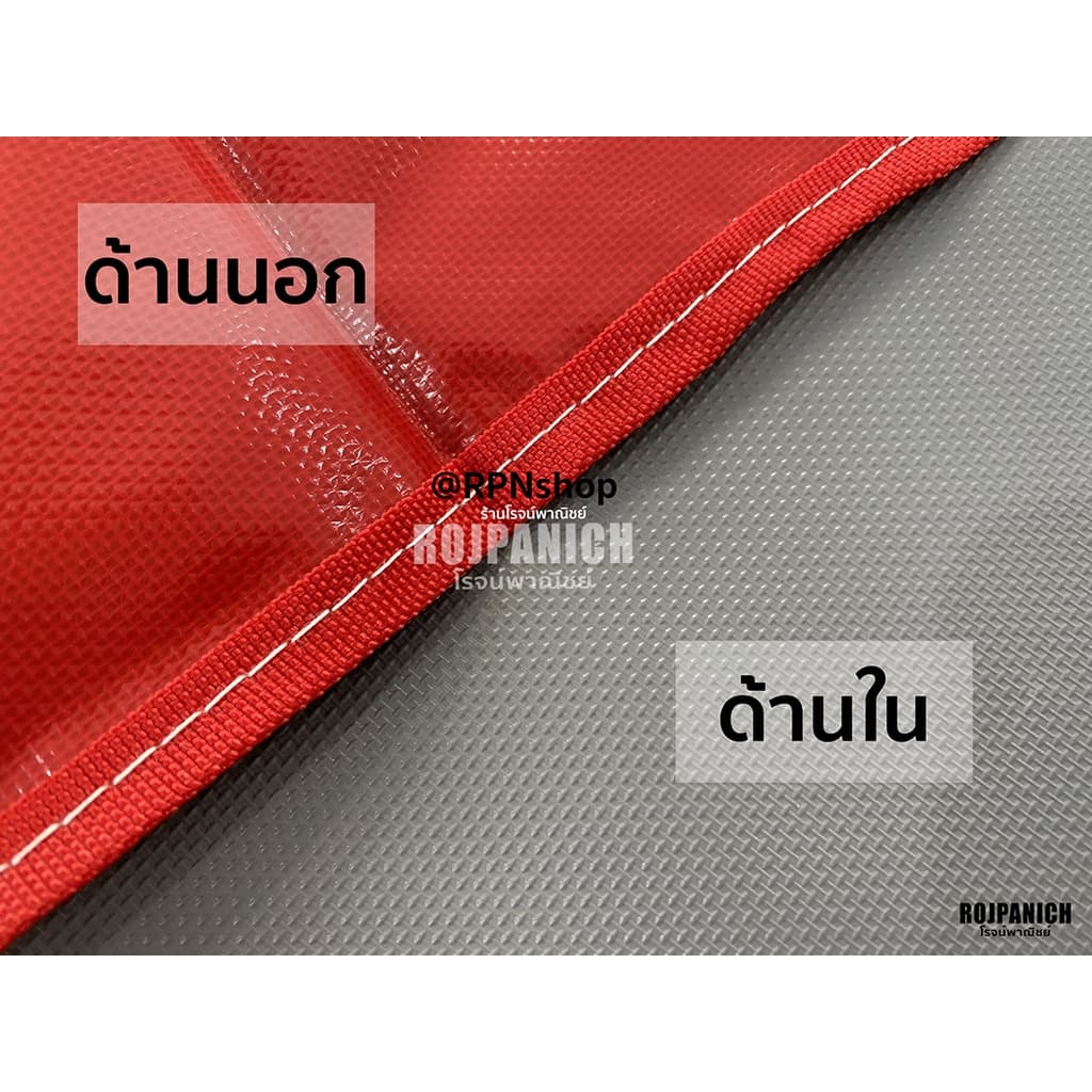 ] ผ้าใบยูวีแท้ งานหนา เย็บไทย เต็นท์พับผ้าUV **โครง+ผ้า** รูปที่ 2