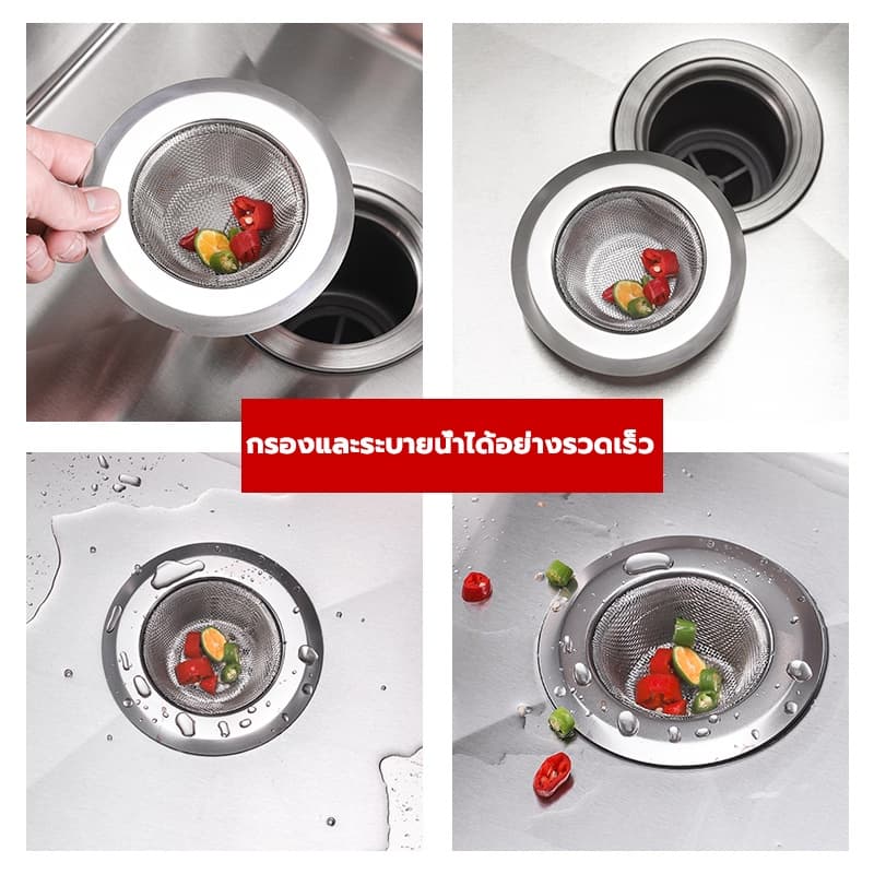 อ่างล้างจานที่กรองขยะอ่างสแตนเลสฝาครอบกรงสากลกรองเศษอาหารในครัวอ่างกรอง กรองเศษอาหารอ่างพิเศษอ่างกรองกรองขยะในค รูปที่ 2