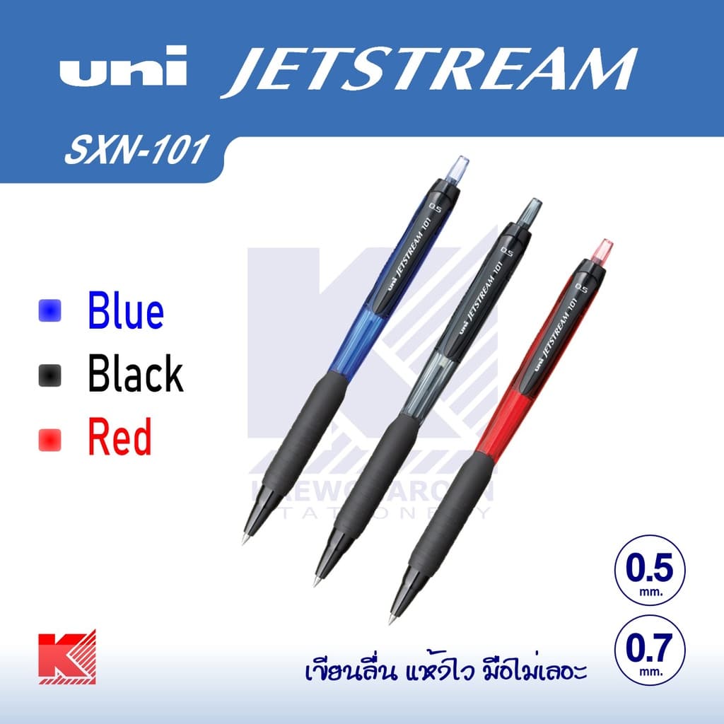 ปากกาลูกลื่น Uni Jetstream SXN-101 0.5 และ 0.7 รูปที่ 2