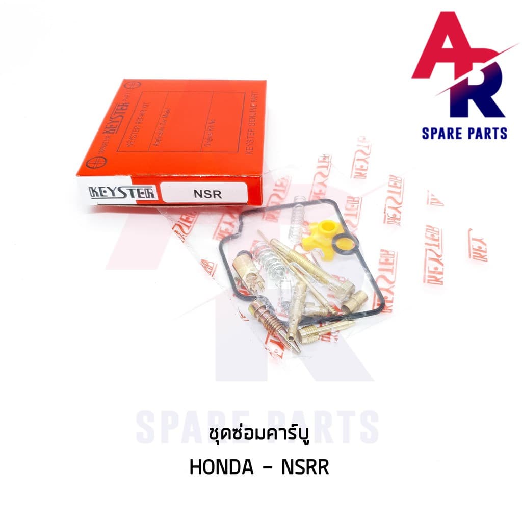 ชุดซ่อมคาบู HONDA - NSR-R ชุดซ่อมคาร์บู NSRR รูปที่ 2