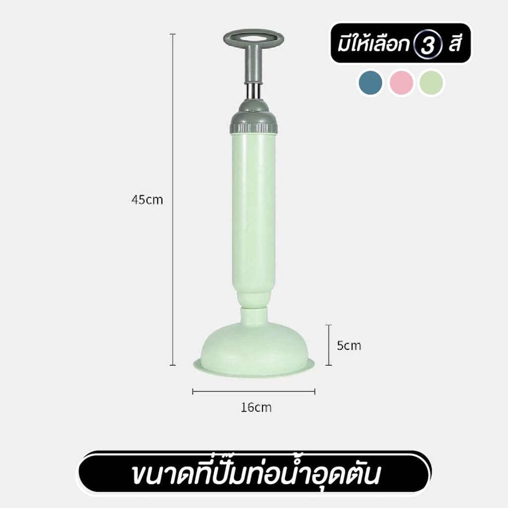 ที่ดูดส้วม ที่ปั้มท่อ ที่ปั๊มส้วม ที่ปั๊มท่อระบายน้ำ ดูดส้วม แรงดันสูง แก้ไขท่ออุดตัน ปั๊มสูญญากาศ รูปที่ 7