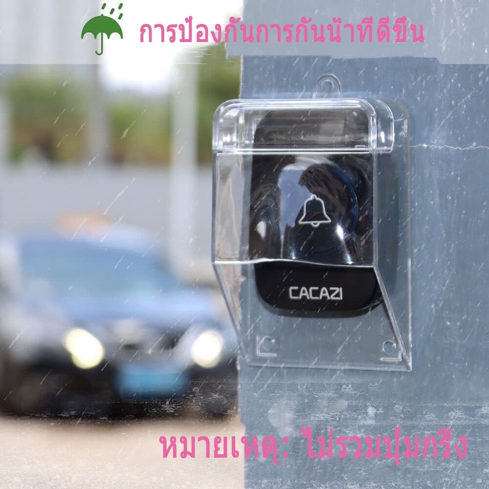 CACAZIรุ่นแบตเตอรี่ออดไร้สาย ระยะการทำงานสูงสุด300เมตรเมโลดี้ที่สดใสเสียงเรียกเข้า 60เสียงกันน้ำและกันฝุ่น รูปที่ 6
