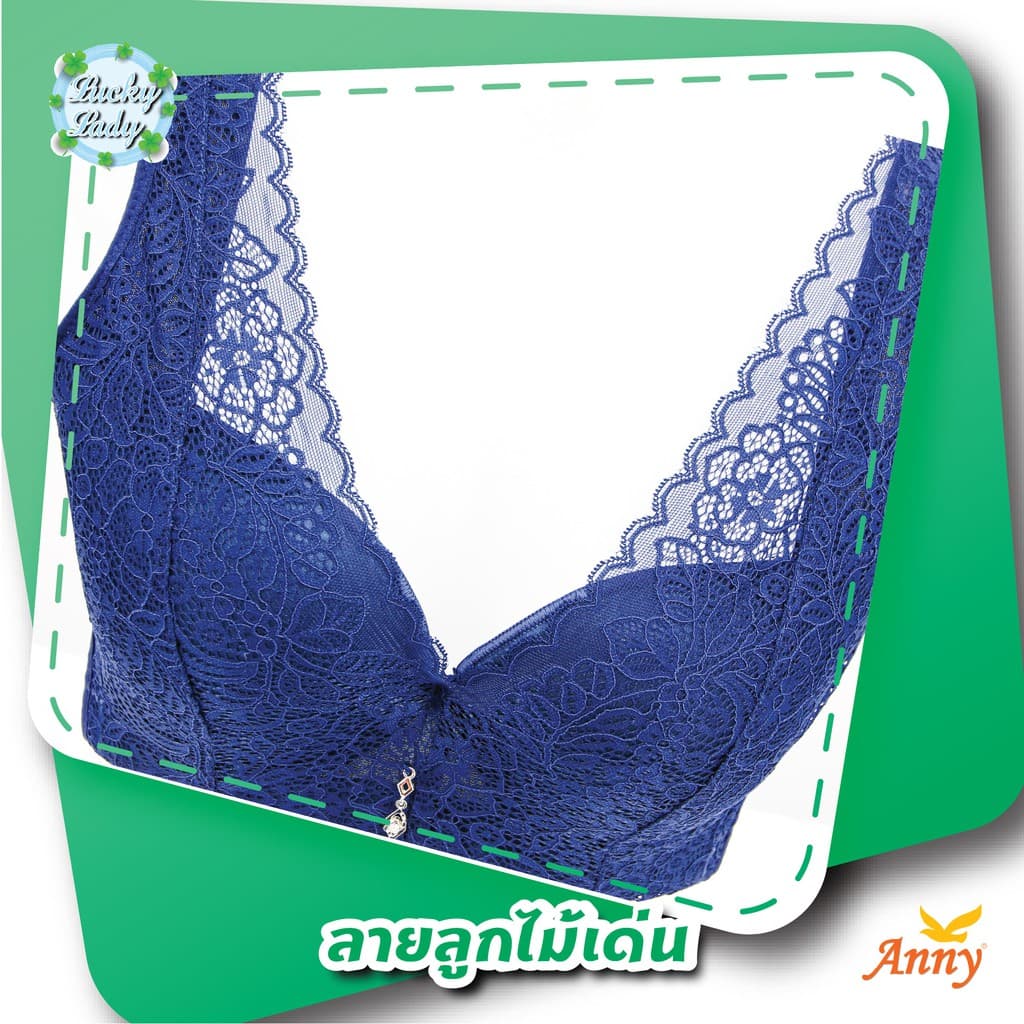 ชุดชั้นใน Anny รุ่น8119 คัพC เสื้อใน บรามีโครง ฟองน้ำบาง 4mm มี 6ตะขอ ปรับได้ 3ระดับ เก็บข้างดี ทรงอกชิด ใส่กระชับ รูปที่ 4