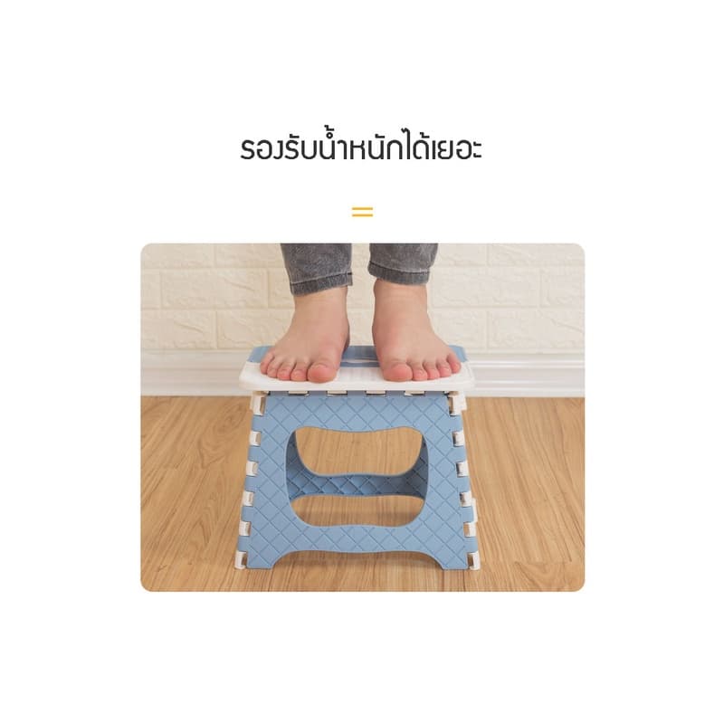 เก้าอี้พับ พกพาสะดวก ใช้ได้อเนกประสงค์ ใช้ปิคนิค วัสดุพลาสติก คุณภาพดี แข็งแรง รีวิวแท้ รูปที่ 6