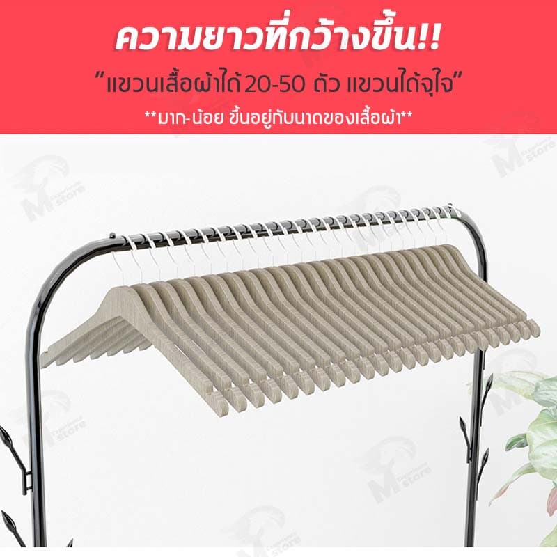 ราวตากผ้า ราวเเขวนผ้า ราวสไตล์มินิมอล ชั้นวางของ โครงเหล็ก รับน้ำหนักได้ 20+kg JD08 รูปที่ 5