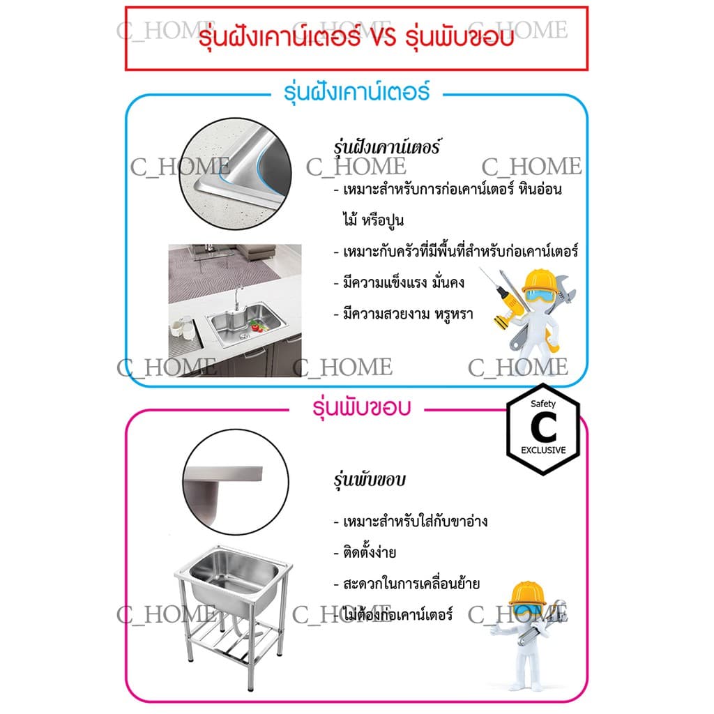 อ่าง อ่างล้างจาน ซิงค์ล้างจาน อ่างซิงค์สแตนเลส 1 หลุมไม่มีที่พัก ขนาด50x40ลึก17cm มี2รุ่น รุ่นพับขอบและรุ่นฝัง รูปที่ 9