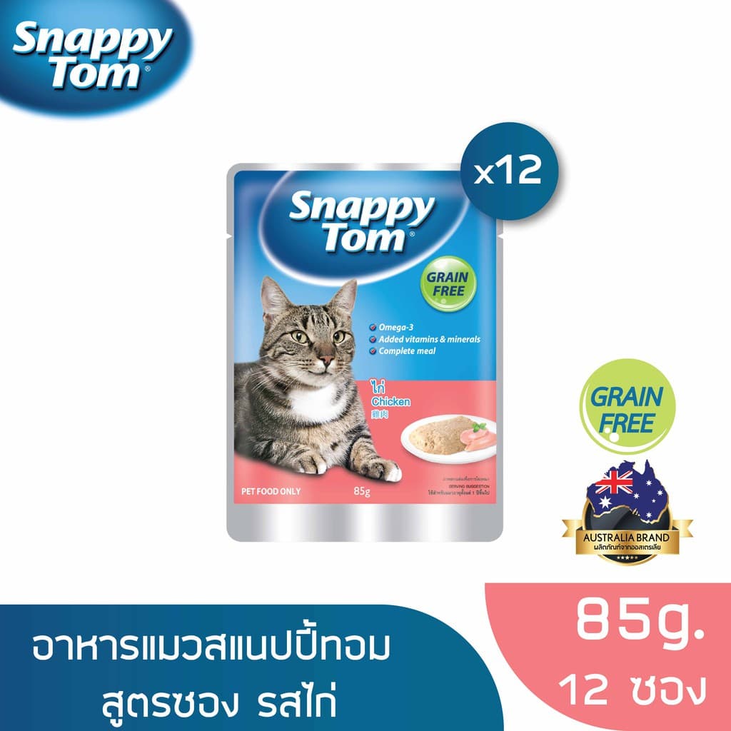 สแนปปี้ทอม อาหารแมวขนาด 85 กรัม สูตรไก่ x12 ซอง (Snappy Tom CAT FOOD 85 g. Chicken x12 pouches) รูปที่ 1