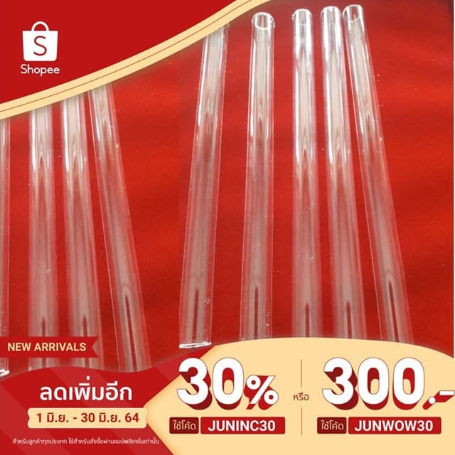 หลอดใส่ตะกรุดอะคีลิกยาว30ซ.ม รูปที่ 1