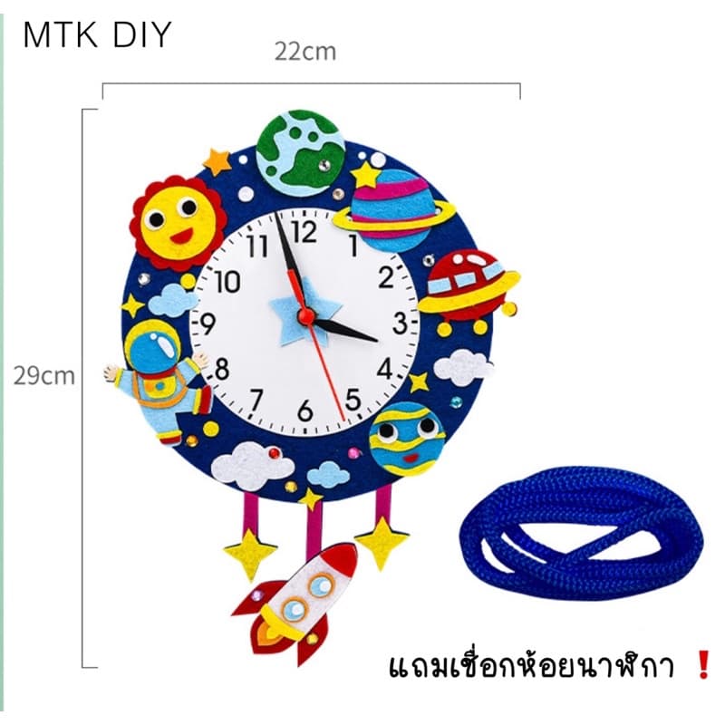 MTK นาฬิกาDIY นาฬิกาดูเวลา ฝึกสมอง ของตกแต่งบ้านDIY รูปที่ 7