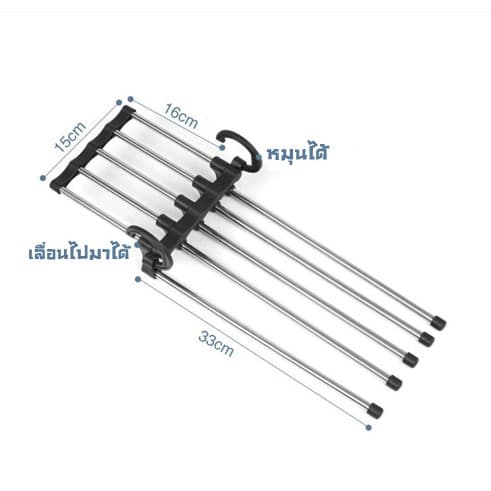 OMUDA_SHOP ไม้แขวน ไม้แขวนกางเกง 5 ชั้น ไม้แขวนสแตนเลส Pant racks stainless steel linhaomall รูปที่ 7