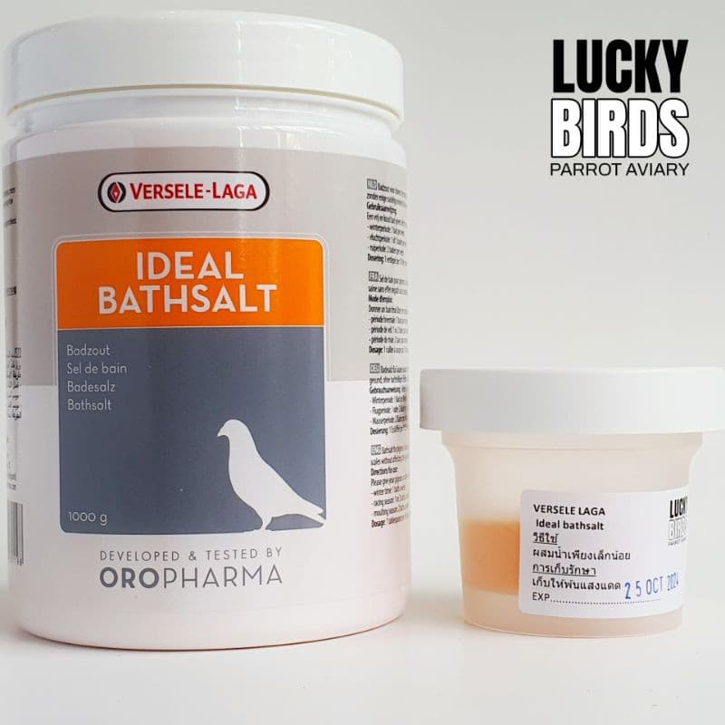 เกลืออาบน้ำนก Versele laga Ideal bathsalt รูปที่ 8