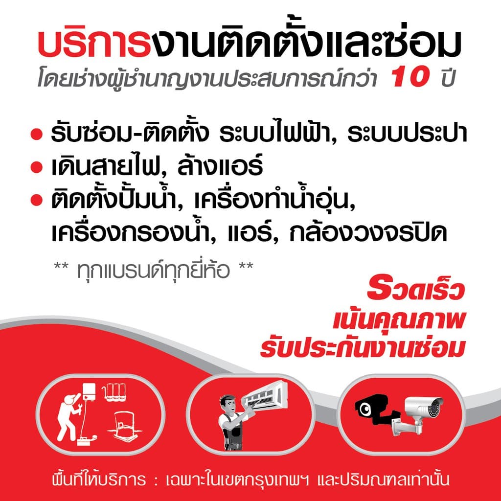 FUJIKA ข้อต่อวาล์วทางน้ำออก FCP อะไหล่เครื่องปั๊มน้ำ ฟูจิก้า รูปที่ 6