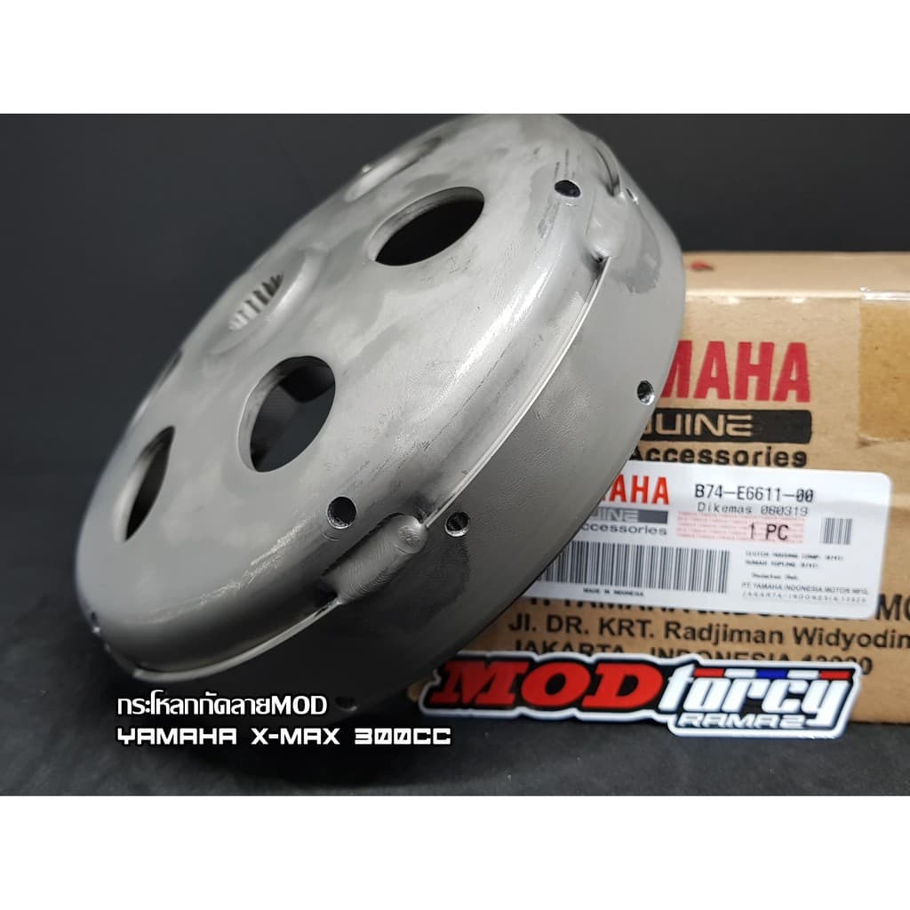 กระโหลกกัดลาย XMAX 300cc กระโหลกครัช ชามครัช กัดลาย เจาะรู ไล่เบา X-MAX 300 YAMAHA รูปที่ 2