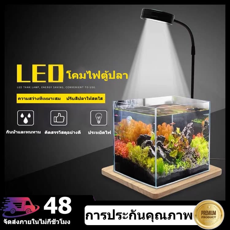 10W โคมไฟตู้ปลา LED บ้านปรับได้กันน้ํา USB ขับเคลื่อน ไฟเลี้ยงตู้ปลา โคมไฟตั้งโต๊ะ หัวไฟสามารถปรับได้ รูปที่ 1