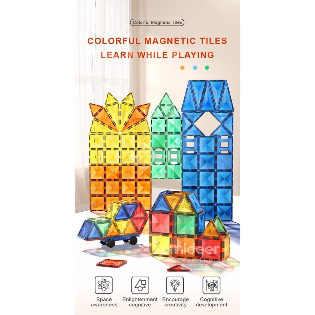 Mideer มิเดียร์ Colorful Magnetic Tiles แม่เหล็กตัวต่อสีรุ้ง MD1141-MD1142 รูปที่ 3