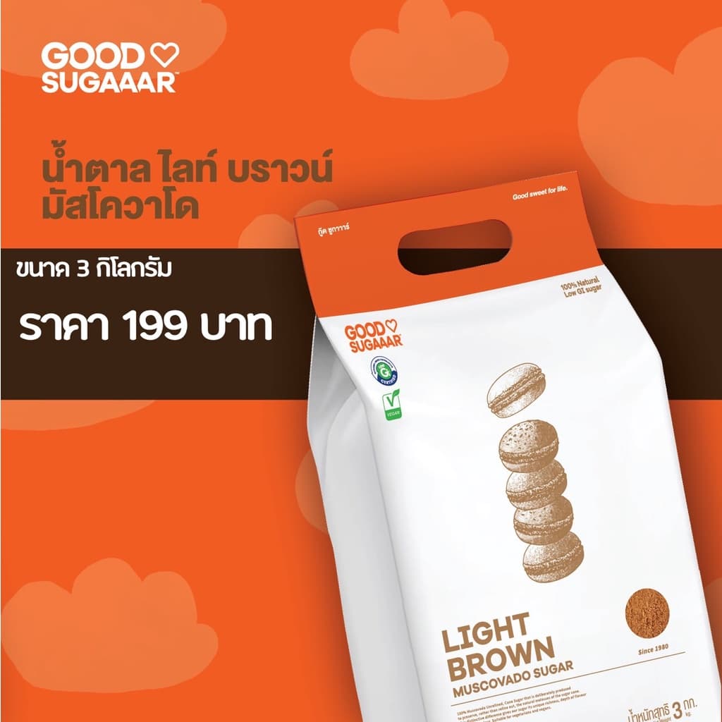ขนาดใหม่ !! 3 kg น้ำตาลทรายแดง ไลท์ บราวน์ มัสโควาโด Light Brown Muscovado Sugar 3 kg รูปที่ 1