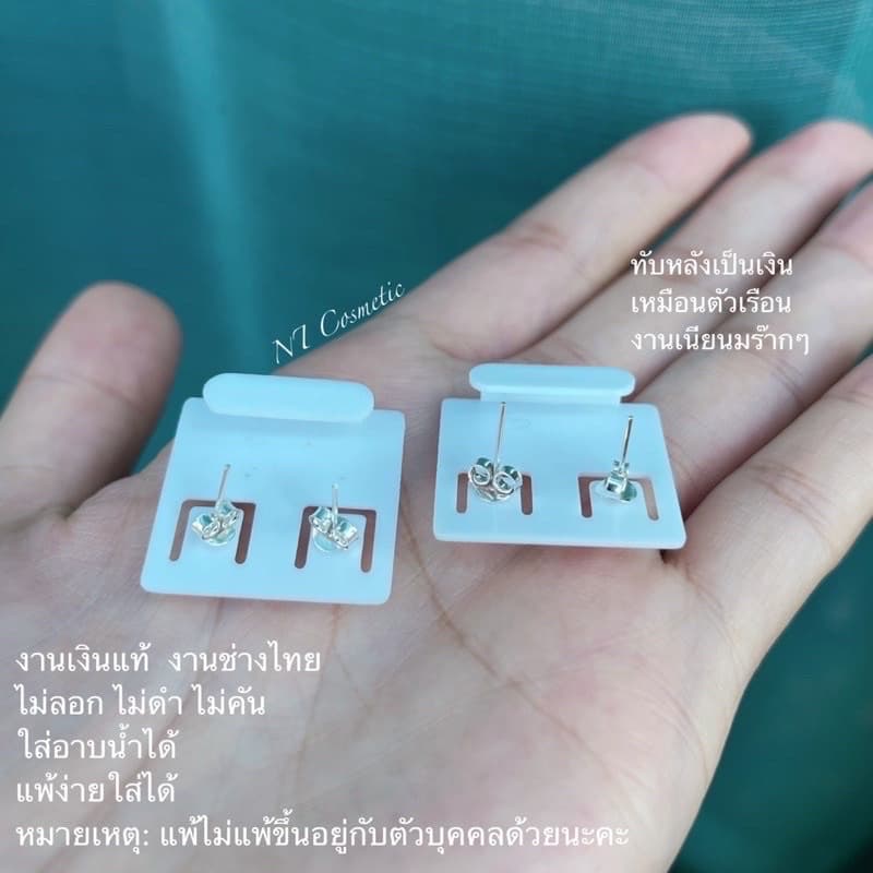ร้านไทย ต่างหูเงินแท้ 925 แพ้ง่ายใส่ได้ ต่างหูเพชร cz earrings รูปที่ 5