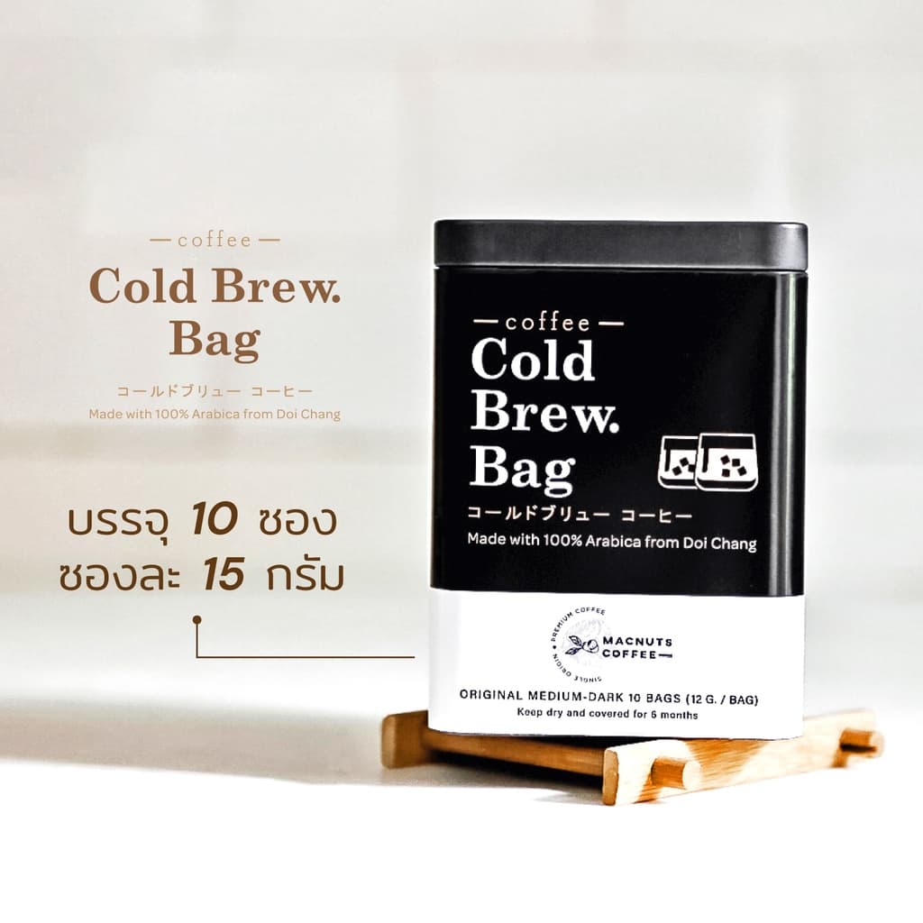 กาแฟสกัดเย็นพร้อมชง อราบิก้า100% Cold Brew ทำเองที่บ้าน ง่ายๆ รูปที่ 4