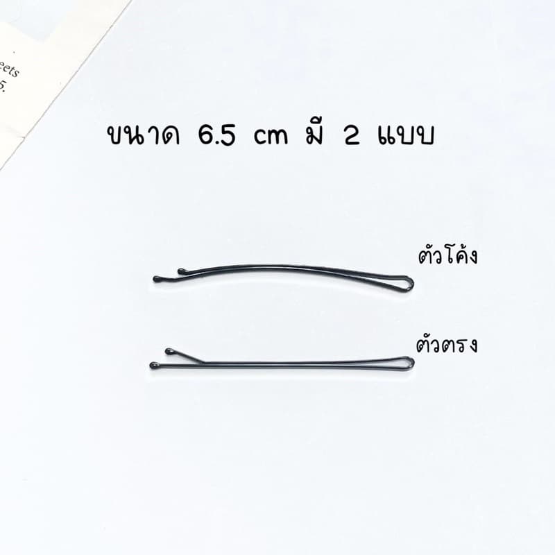 กิ๊บดำติดผม กิ๊บติดผมแบบเสียบ คุ้มสุดๆ มี 2 ขนาด รูปที่ 7