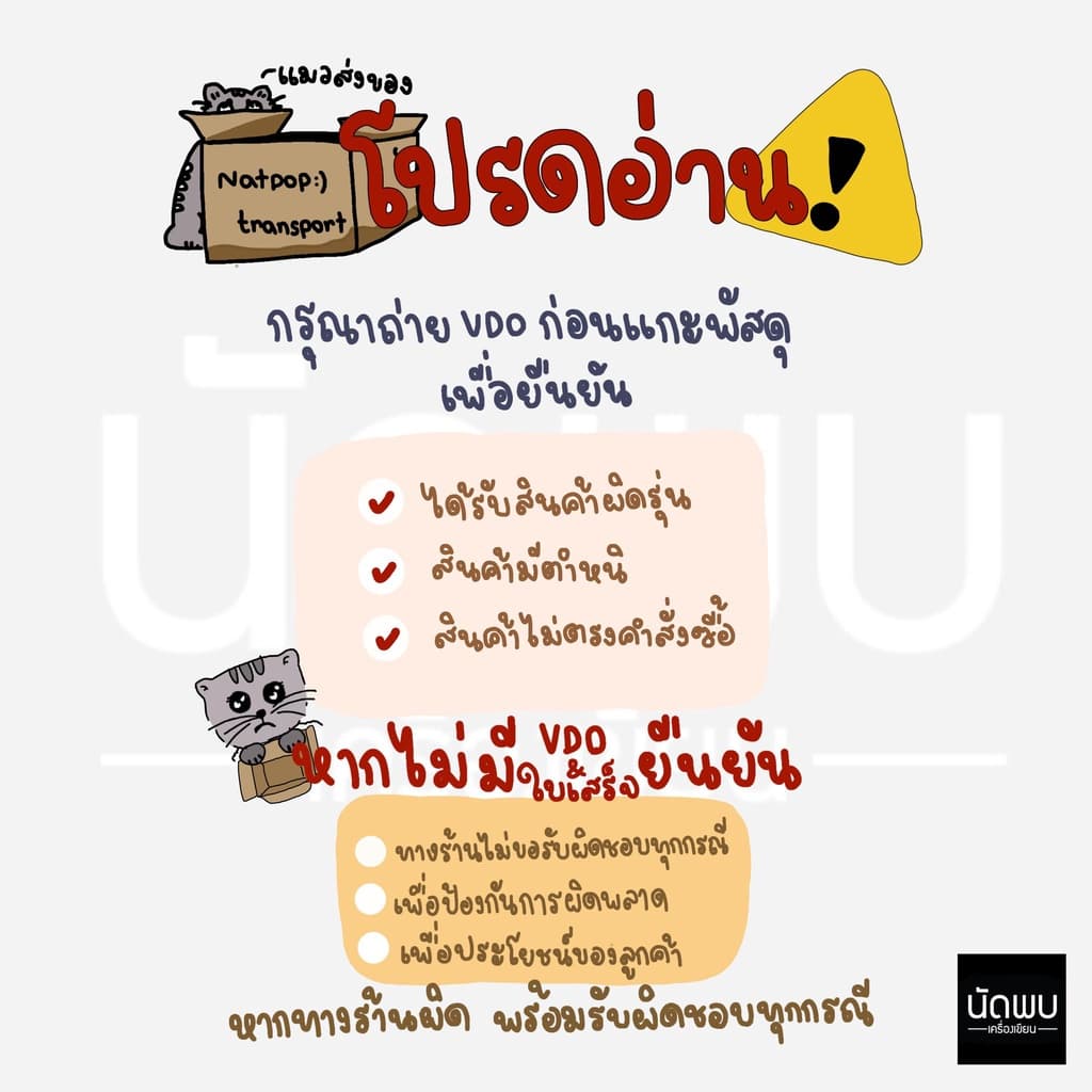 ดินสอกด KURUTOGA รุ่น M5-450T รูปที่ 6