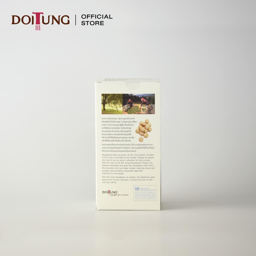 DoiTung Macadamia Nuts Cookies Coffee คุกกี้ แมคคาเดเมียนัท รสกาแฟ ดอยตุง รูปที่ 6