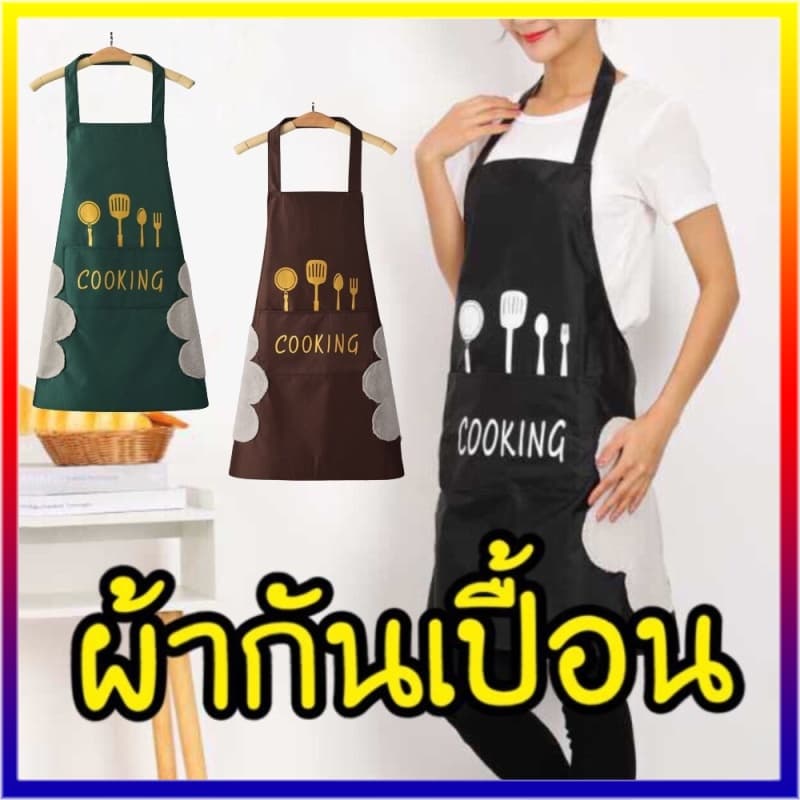 ผ้ากันเปื้อนกันน้ำสองชั้นเช็ดมือได้ ผ้ากันเปื้อนทําอาหาร มีสไตล์ลายการ์ตูนน่ารัก รูปที่ 1