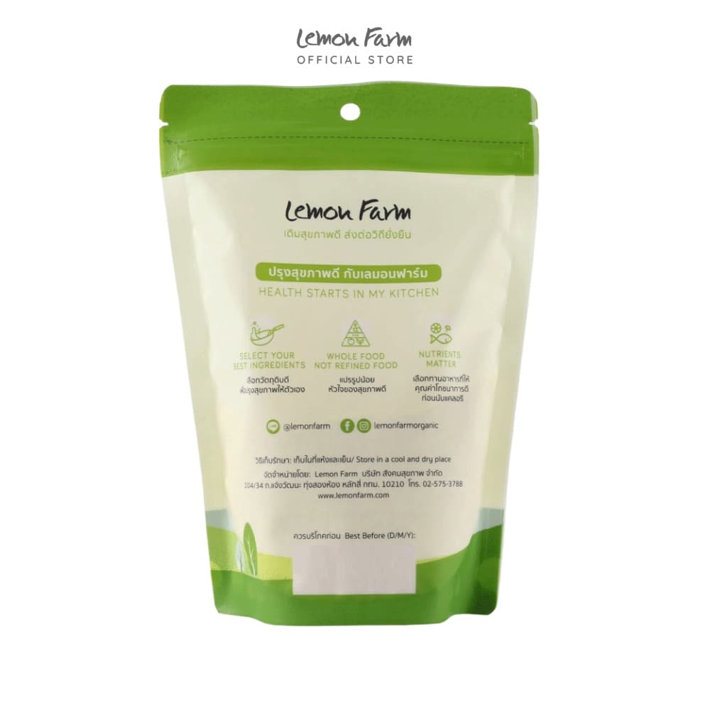 วอลนัท Lemon Farm 150g Raw Walnut รูปที่ 7