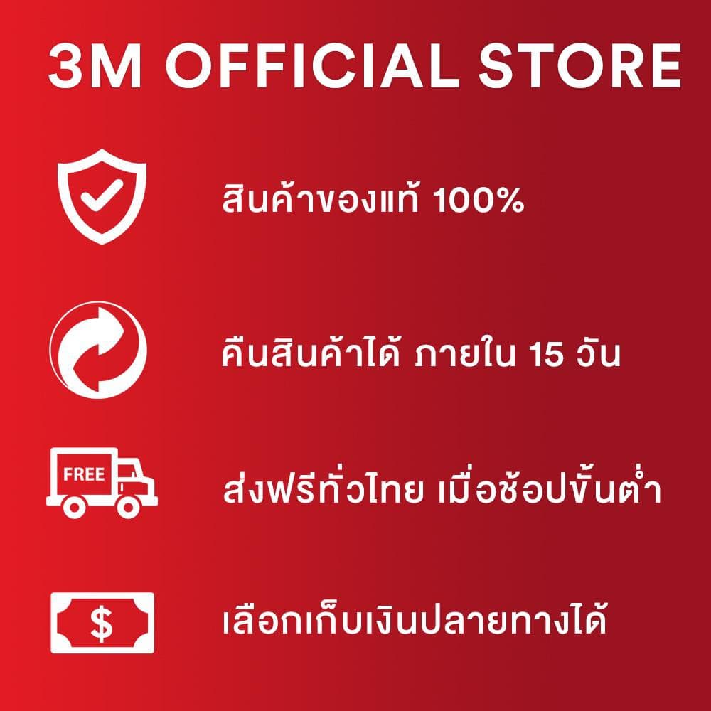 3M™ Futuro™ ฟูทูโร่ อุปกรณ์พยุงข้อเท้า, ปกป้องและบรรเทาอาการบาดเจ็บบริเวณข้อเท้า, เสริมแกนด้านข้าง ปรับกระชับได้ รูปที่ 5