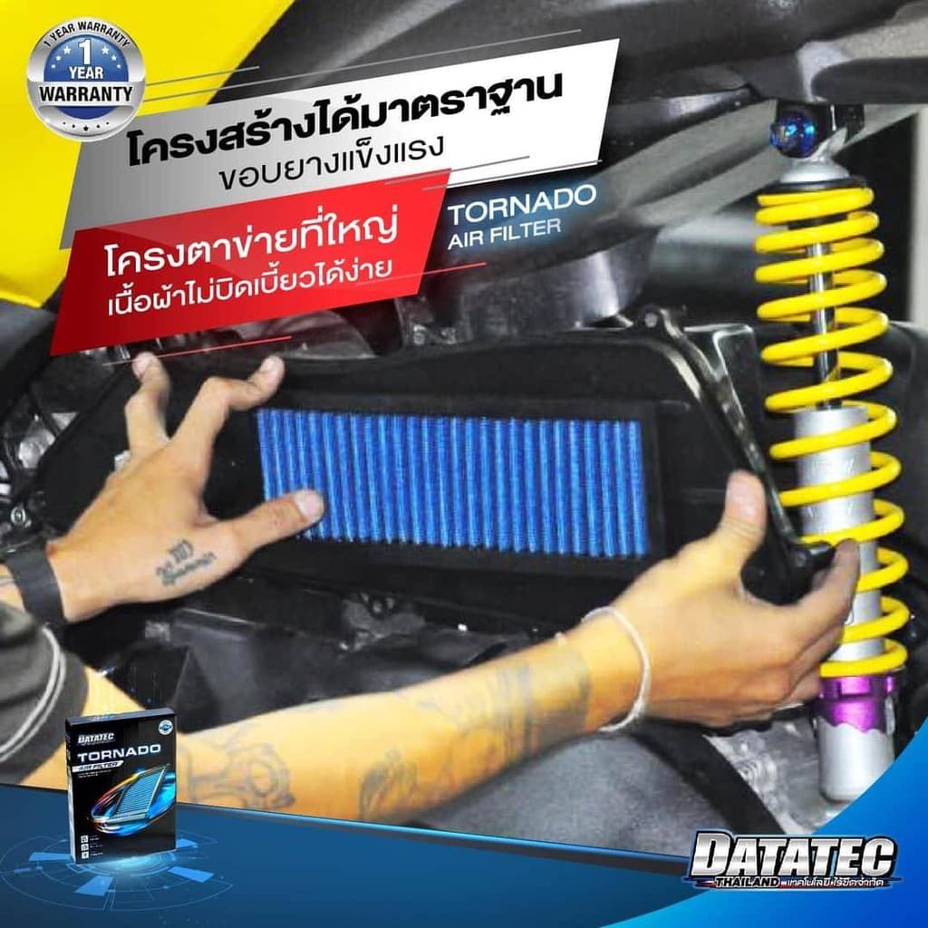 กรองอากาศ DATATEC TORNADO กรองเปลือยปาก 3" กรองเห็ด รุ่นปรับปรุงใหม่ล่าสุด รูปที่ 3