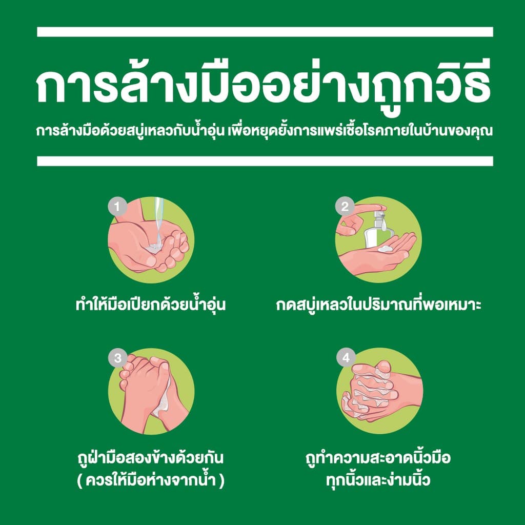 Dettol เดทตอล สบู่เดทตอล สบู่อาบน้ํา สูตรรีเฟรชชิ่ง 100 กรัมX4 รูปที่ 3