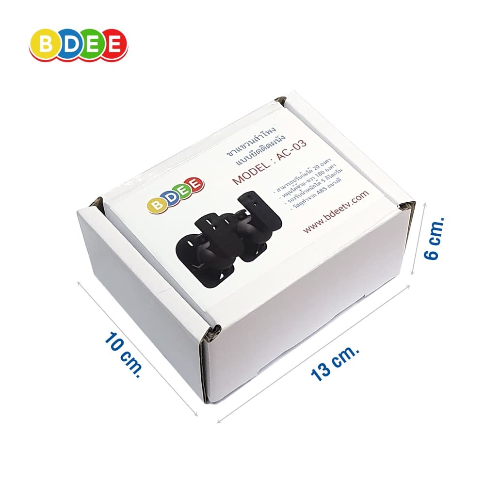 9SAT ขายึดลำโพงกับผนัง รุ่น AC-03 จำนวน 1 คู่ รูปที่ 7