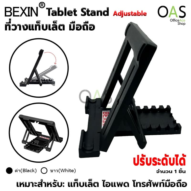 SCHLONGEN Receipt Printer Combo Set เครื่องพิมพ์ใบเสร็จ ไร้สาย + ลิ้นชักเก็บเงิน SLG-58TRP, SLG-80TRP รูปที่ 7