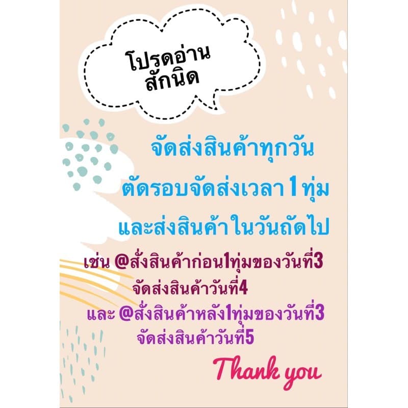 Nobra มีโครงNo.8823 คัพA ทรงเล็ก มีฟอง เหมาะกับคนหน้าอกเล็กมากแนะนำให้เพิ่ม 1ไซส์จากปกติ รูปที่ 5