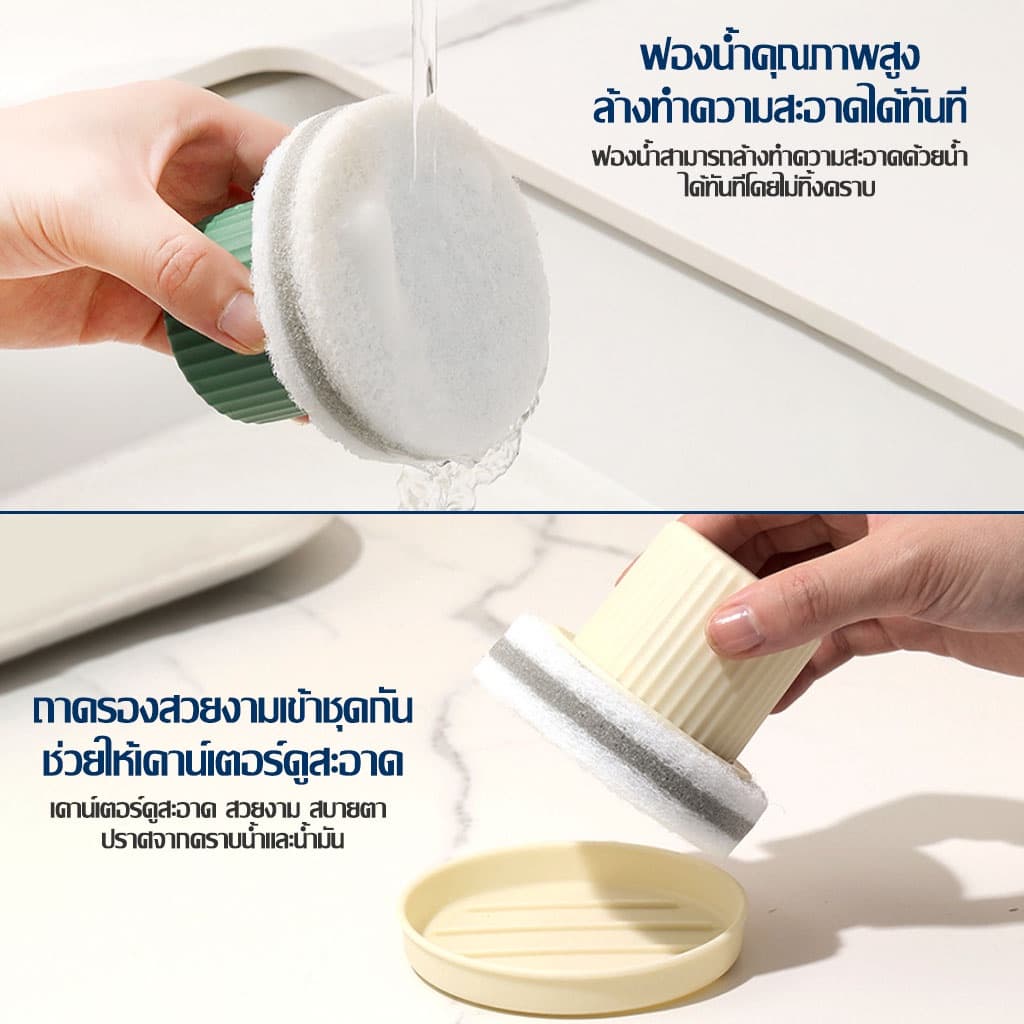 แปรงขัดหม้อ ฝอยขัดหม้อมีด้ามจับ แปรงทำความสะอาด ด้ามจับที่กลมมน จับได้ถนัดมือ ขนาด：8 * 7.2cm #B-081 รูปที่ 6