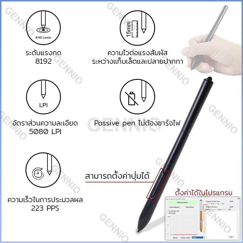 GENNIQ เมาส์ปากกา แท็บเล็ตกราฟิก 10x6 นิ้ว 8192 Levels ไม่ต้องชาร์จปากกา รองรับ Windows / Mac / Android รูปที่ 3