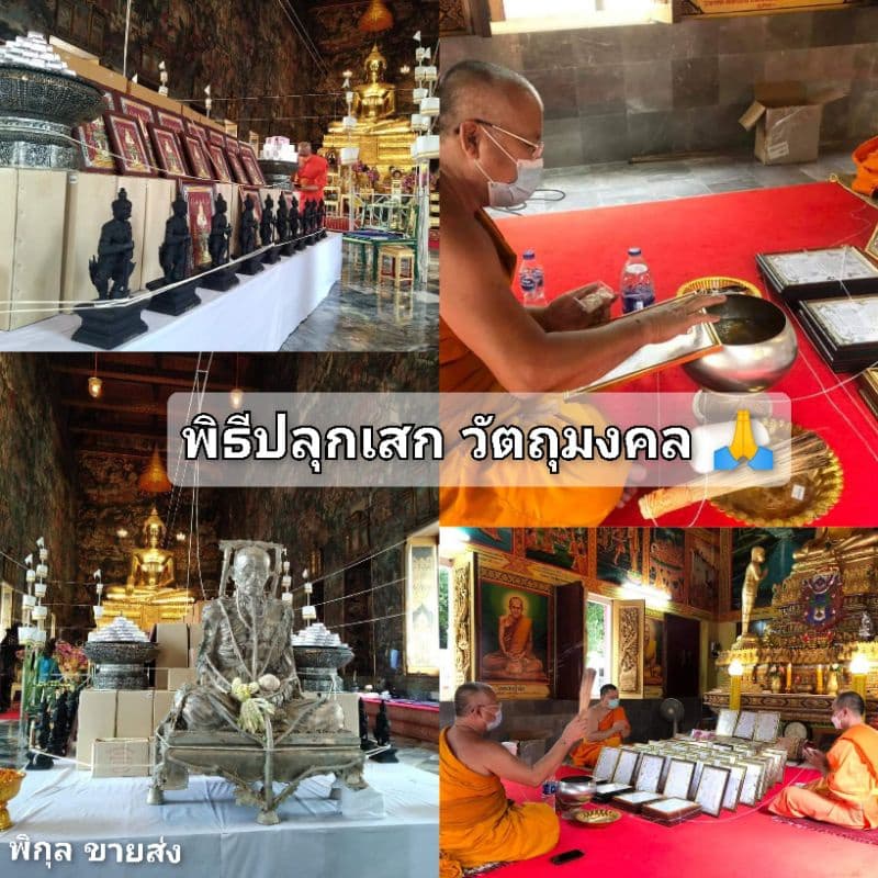 ส่งด่วนทุกวันธูปท้าวเวสสุวรรณสีแดง/ธูปไอ้ไข่/พญานาค/ธูปพระพิฆเนศ ปฏิทิน ธูปท้าวเวส ธูปขอหวย ธูปหวย รูปที่ 3
