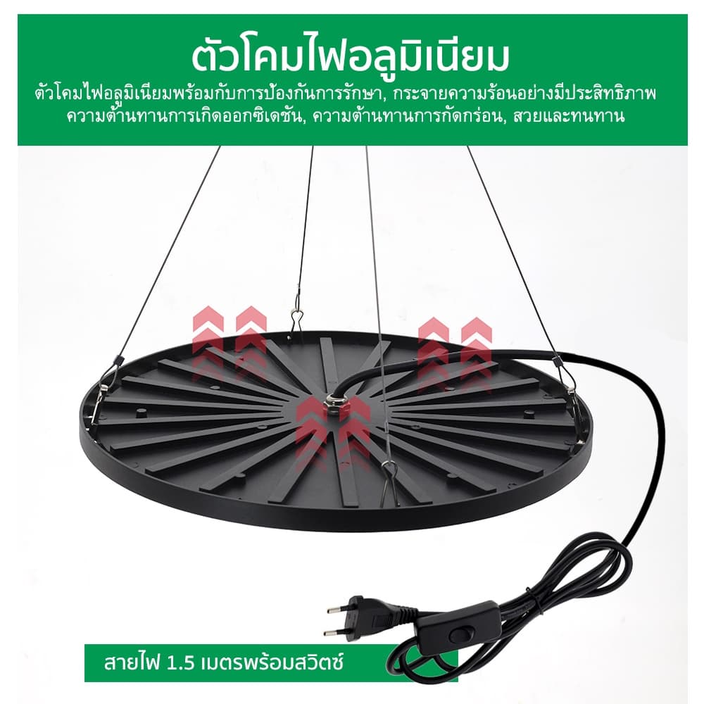 ไฟช่วยต้นไม้ตัวเร็ว AC220V Full Spectrum Grow Light LED 200W UFO กันน้ำ ไม่กลัวฝนและหมอก ไฟเลี้ยงต้นไม้โตเร็ว2เท่า รูปที่ 7