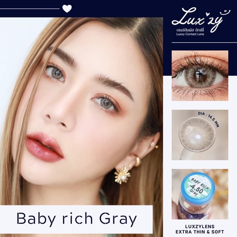 Baby rich Gray/Brown ค่าสายตา 0.00-1000 รูปที่ 5