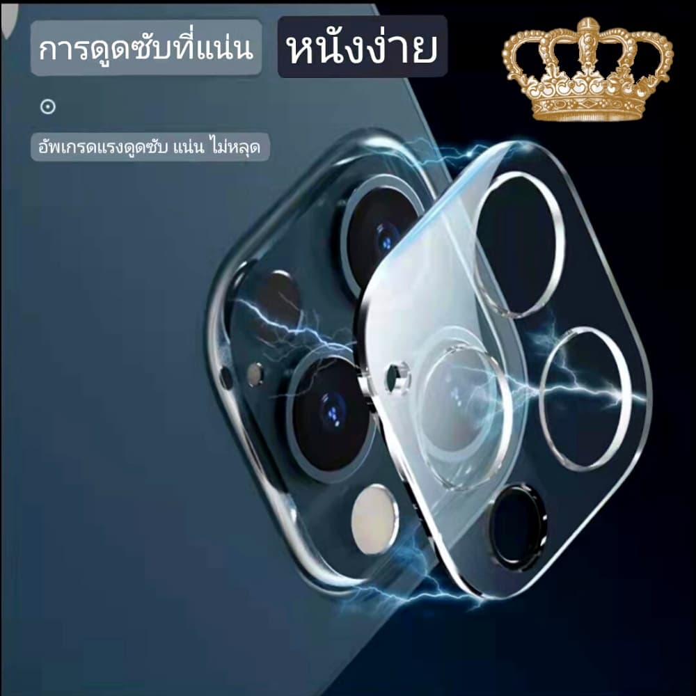 ฟิล์มเลนส์กล้อง IP 17 17PROMAX 17Air 17 16PROMAX 16 15plus 15 15PRO 14 pro max 14 PLUS 13 13pro 13 13 mini 12 pro 11 รูปที่ 4