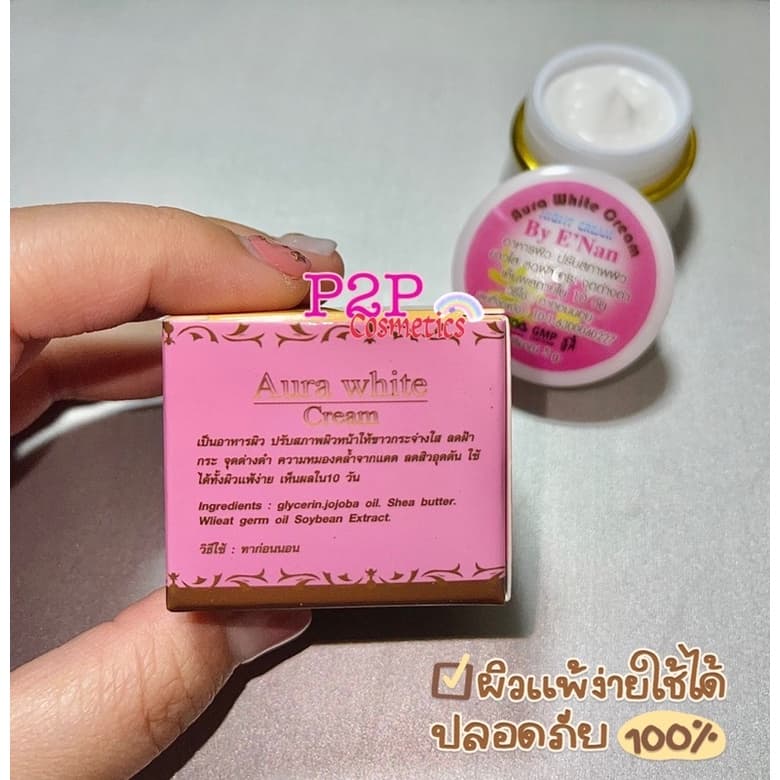 #ของเเท้100% ครีมออร่า ไวท์ บายอีเเนน Aura White Cream By E'Nan ขนาด 5 g. รูปที่ 3