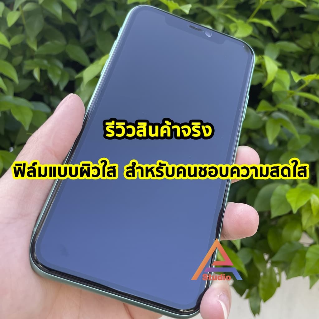 iFilm ฟิล์มหน้า ไฮโดรเจล Hydrogel For iphone 17promax 17air 17 pro 16 promax 15 plus 14 iphone13 11 ฟิล์มกันรอย ไอโฟน รูปที่ 8