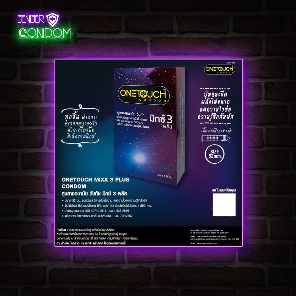Onetouch Mix 3 Plus วันทัช มิกซ์ 3 พลัส แท้100% ถุงยางอนามัย ขนาด 52 มม. กล่องใหญ่ 10 ชิ้น รูปที่ 2
