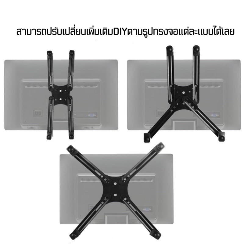 XL-101 ขาเสริมจับจอสำหรับจอที่ไม่มีรูข้างหลัง ขาจับจอ รองรับหน้าจอ19-27” รูปที่ 3
