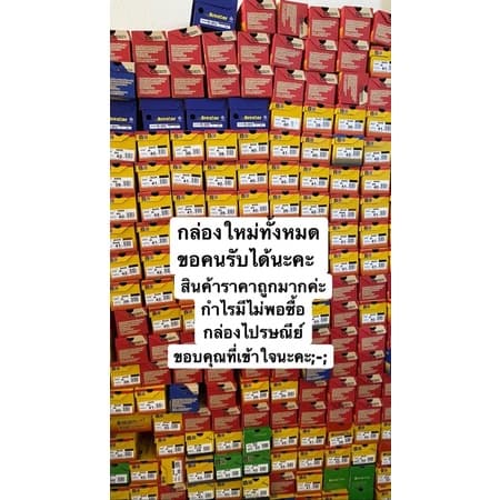 #B0522#สาหร่ายทะเลแผ่นเล็ก70ชิ้นกร๊อบกรอบบตราหมีแพนด้า ไม่ชื้น ไม่เหม็นหืนรบกวนอ่านรายละเอียดด้วยน้า รูปที่ 5
